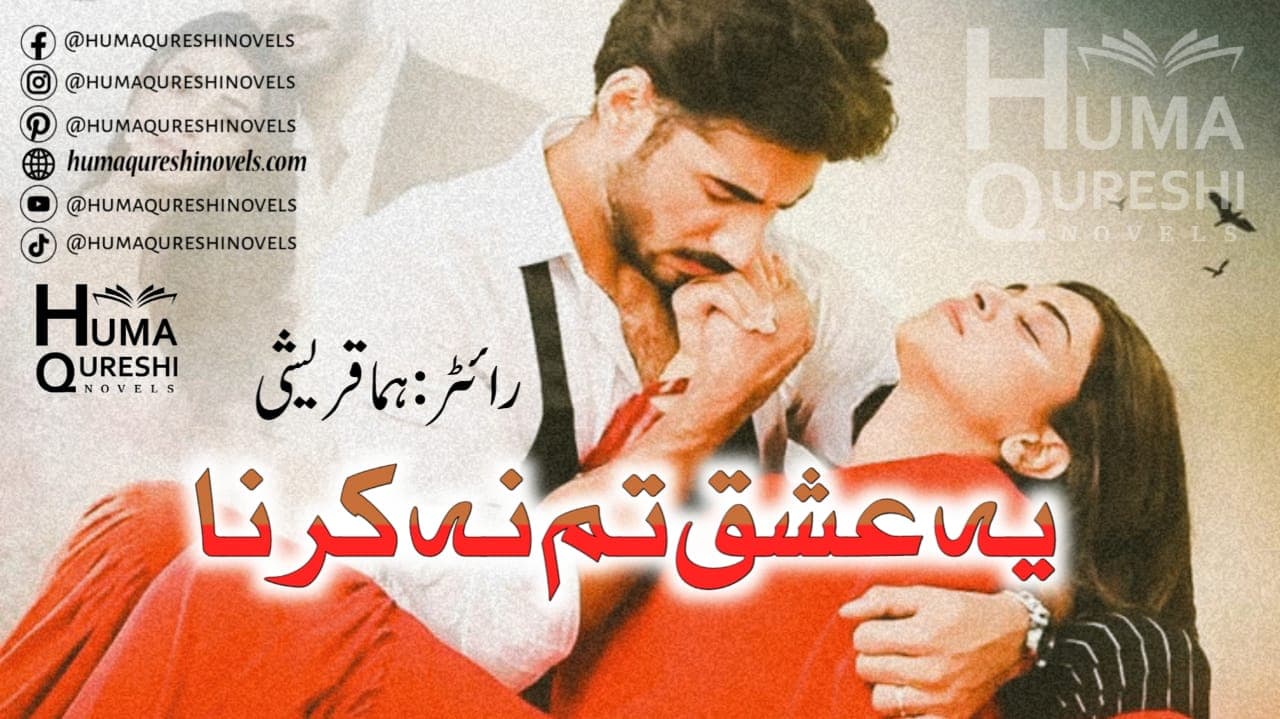 Yeh Ishq tum na karna ( Episodic Novel ) banner