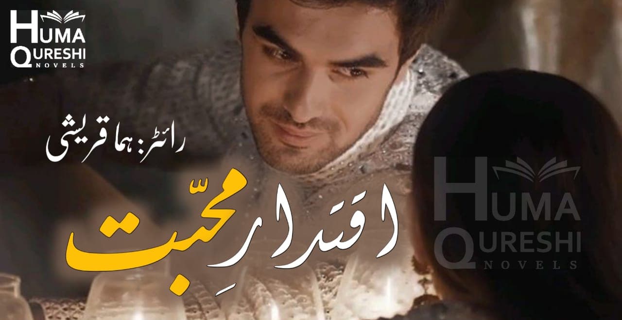 IQTIDAR E MUHABBAT | ASEER E SULTANAT PDF banner