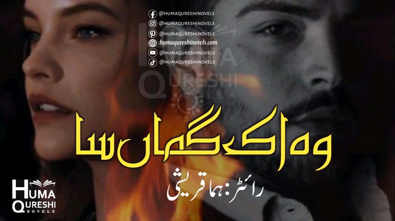 Woh Ik Guman Sa Free Online Reading (Episodic Novel) banner