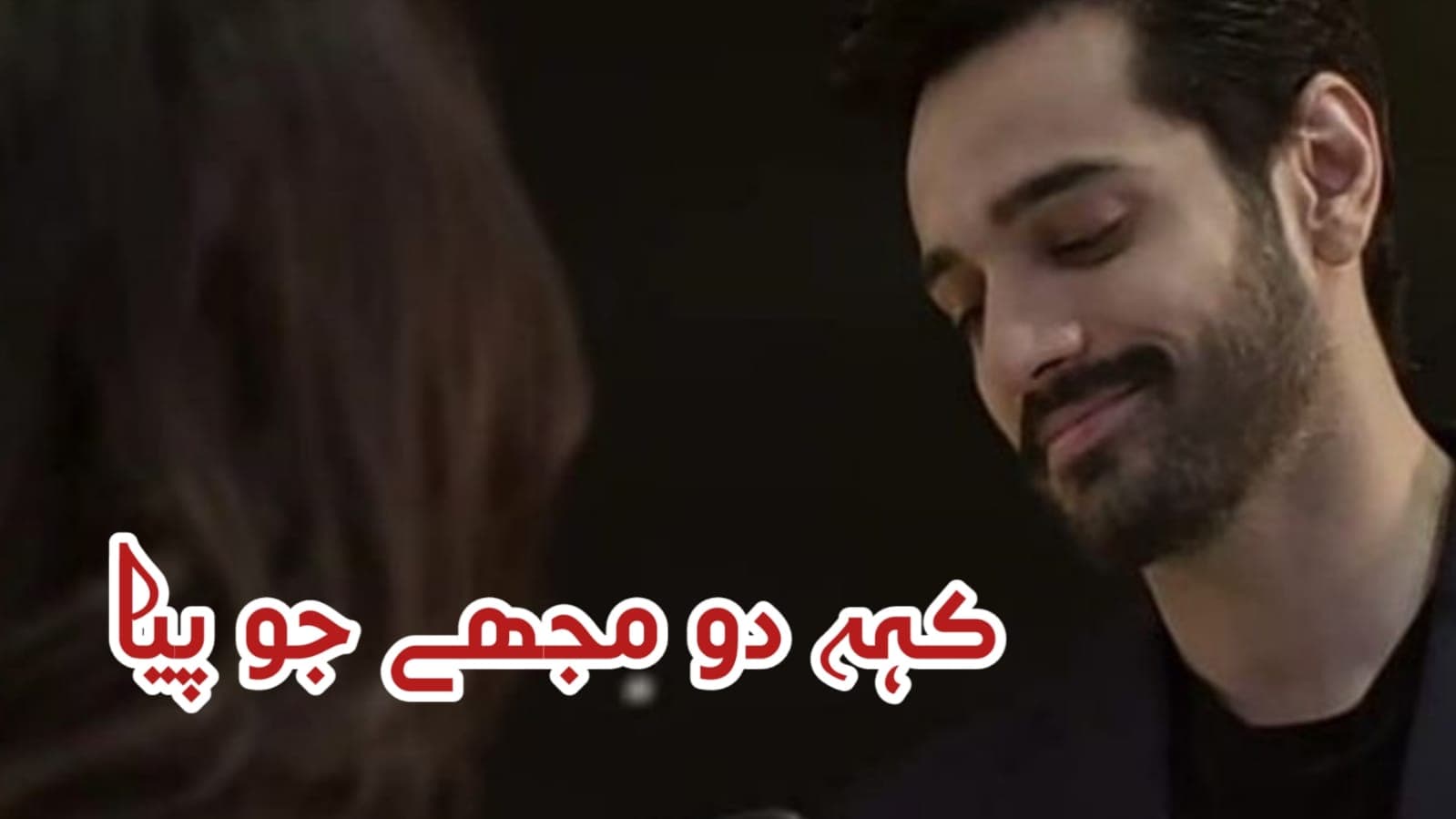 Keh Do Mujhay Jo Piya Free PDF banner