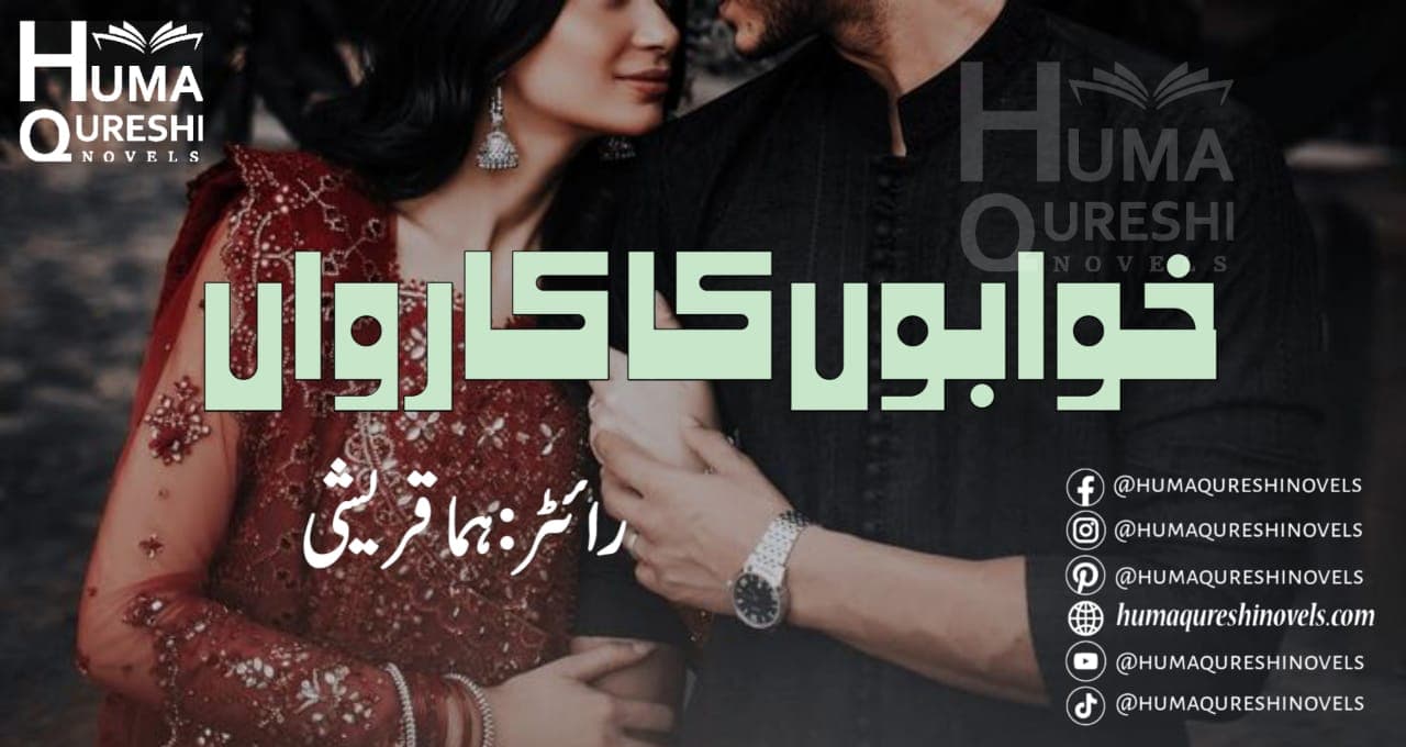 Do Pal Ko Thera Isha Ka Karwan / Khawboon Ka Karwan banner