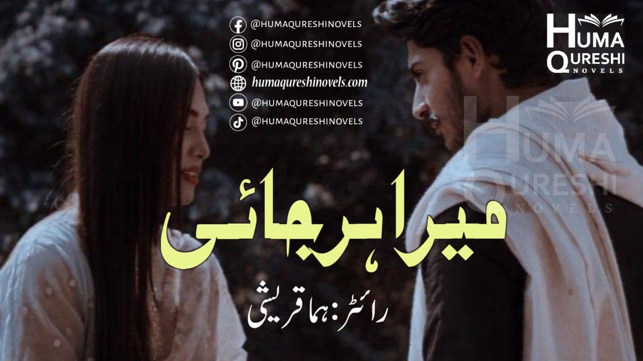 Mera Harjai banner