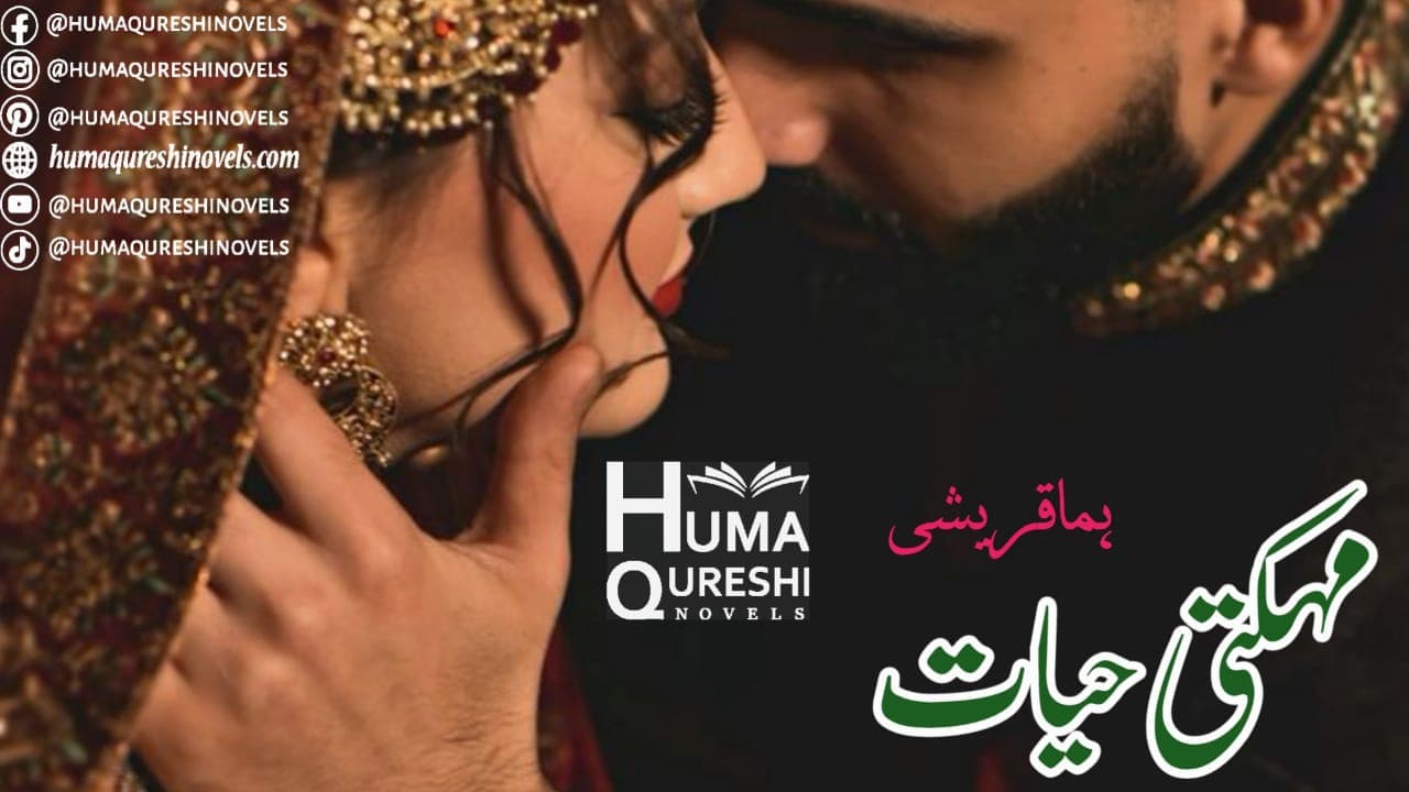 Mehkti Hayat Episodic Novel banner