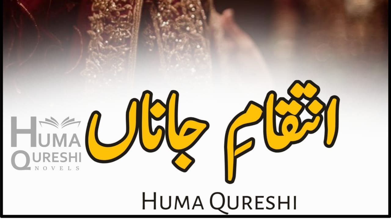 Intiqam E Janaa Episodic Novel Online Reading banner