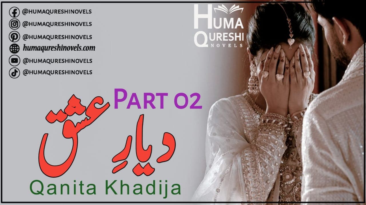 Diyar e Ishq season 2 Shahre Khamosiyaa banner