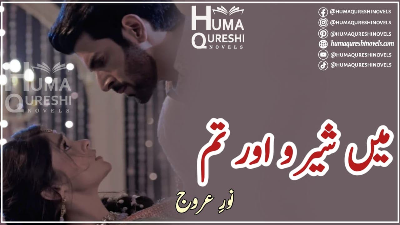 Mein Shero Our Tum banner